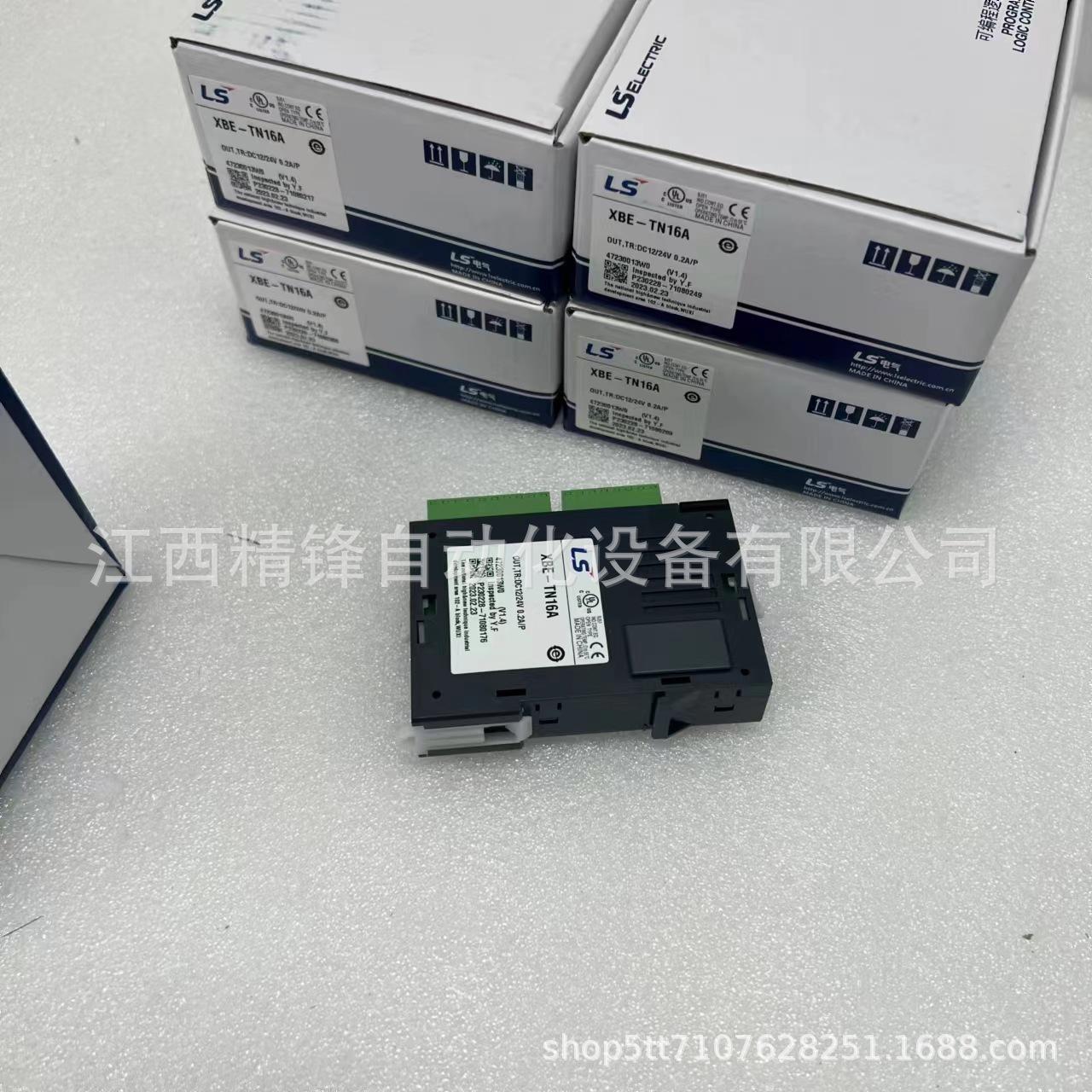 XBE-TN16A 5