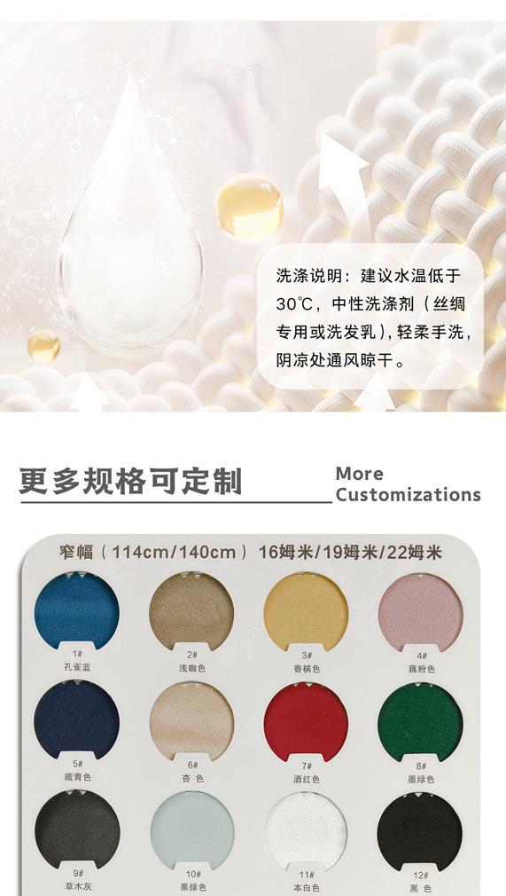 大眼罩定制详情页_07.jpg
