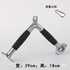 Accesorios para pórtico asa alta de bajada accesorios para equipo de fuerza en V barra para jalón al pecho jalón para remo sentado