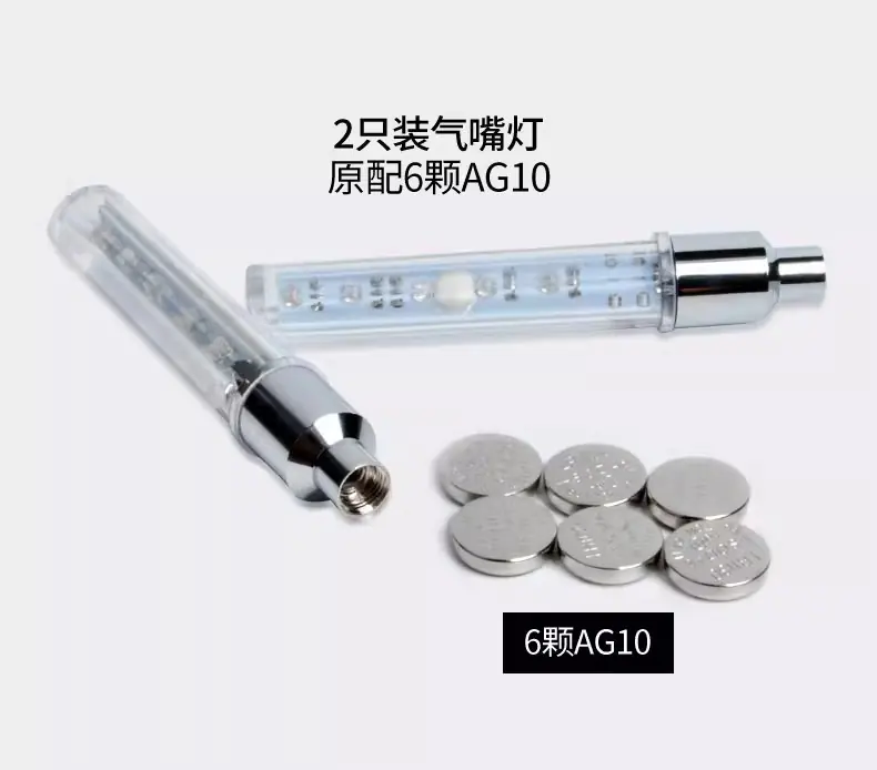 震动感应气嘴灯