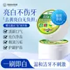 Polvo para Limpiar Dientes, Blanqueamiento, Eliminación de Dientes Amarillos, Limpieza de Manchas Dentales, Sarro, Humo, Manchas de Café, Refrescando el Aliento, Cepillado de Dientes Amarillos, Esencial