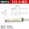 Herramientas Neumáticas JNC/CKT CS1-G-F-J-M-U-S Interruptor Magnético Sensor de Inducción Magnética D-A93-DMSH