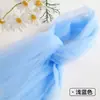 Tela de malla de hilo de niebla de hadas ins, suave, hecha a mano, bricolaje, color sólido, velo de encaje, tela de tul transparente para ropa