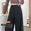 Traje de Mujer Otoño Temprano 2026 Pantalones de Pierna Ancha, Talla Petite, Corte Ajustado, Cintura Alta, Caída, Pierna Recta, Largo Hasta el Suelo, Pantalones Casuales, Comercio Exterior