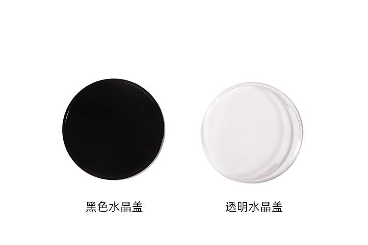 75水晶盖.jpg