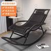Sillón Mecedora de Ratán Sillón de Descanso Silla de Ratán Anticuada Silla Mecedora al Aire Libre para Adultos Personas Mayores Balcón Patio Exterior Impermeable Producto Nuevo