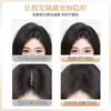 Flequillo Francés en Forma de T Estilo Coreano, Cabello Humano Sintético, Ligero y Delgado, Cubriendo la Parte Superior Blanca de la Cabeza, Piezas de Reemplazo de Cabello para Aumentar el Volumen del Cabello y la Altura del Cráneo