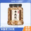 Escamas de Bonito Comerciales, Snacks de Pulpo, Tiras de Algas Bonito a la Parrilla, Láminas de Bonito Japonés, Ingredientes para Sushi, Juego Completo de Ingredientes