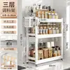 Estante de Condimentos de Cocina Seleccionado Almacenamiento Multifuncional en Encimera Estante de Condimentos Aceite y Sal Integrados para el Hogar