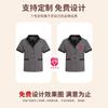 Cuello Western Lino Estrella Hotel Habitación Limpieza Ropa de Trabajo Manga Corta Verano Propiedad Tía Limpiadora Limpieza de Casas Ropa de Limpieza