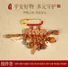 Nova Espada de Madeira de Pessegueiro Estilo Chinês, Pingente de Madeira de Pessegueiro, Amuleto de Segurança para Recém-Nascidos, Espada de Madeira de Pessegueiro com Cabeça de Tigre, Acessório Portátil de Dente de Cachorro para Homens