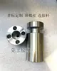 Accesorios para Moldes Torno CNC Boquilla Caliente Manga de Boquilla Inserto de Boquilla de Inyección Grande Columna Guía Manga Guía