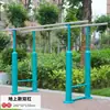 Equipo de fitness para exteriores Escuela entrenamiento exterior comunidad de ancianos Deportes comunitarios paquete para el hogar combinación multifuncional