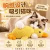 Juguetes interactivos para mascotas, perros y gatos, juguetes masticables duraderos para afilar los dientes, juguetes de pato chillones para aliviar el aburrimiento, suministros para el entrenamiento de cachorros, al por mayor