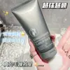 Acondicionador Protector del Cuero Cabelludo Ruiqiao 180g Mejora el Cabello Encrespado y Calma el Cuero Cabelludo, Recientemente Actualizado, Enviado Directamente por el Fabricante