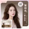 Crema para Teñir el Cabello Meiposi, Tipo Acondicionador a Base de Plantas, Tinte Casero para el Cabello con Extractos Naturales de Plantas, No Daña el Cuero Cabelludo, Proporciona Color Natural y Duradero