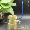 216 Válvula de bola de cobre engrosada de rosca interna Yuhuan boca de alambre tubería de agua calefacción de agua interruptor de agua válvula de cobre 4 puntos 6 puntos