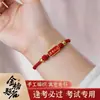 Pulsera para el Éxito en los Exámenes, Buena Suerte para los Estudiantes que Presentan Exámenes de Ingreso a Preparatoria y Universidad, Hilo Rojo para Aprobar Todos los Exámenes, Buena Suerte para el Examen de Ingreso a la Universidad