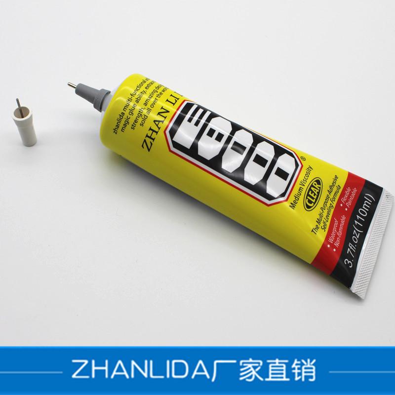 E8二