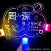 Zhou Shen deve ajudar a bota concerto estrela em torno de Glow Stick torcendo adereços personalizados Cartão luzes Headwear luminoso