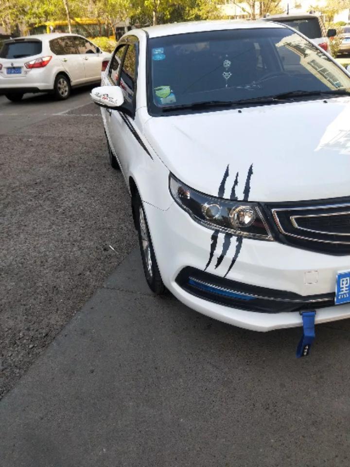 鬼爪睫毛