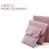 Bolsita para Dedo Doble Cara Bolsa con Broche Bolsa de Franela Doble Cara Seiko para Joyería Bolsa con Hebilla Delicada Bolsa de Terciopelo para Anillos y Collares