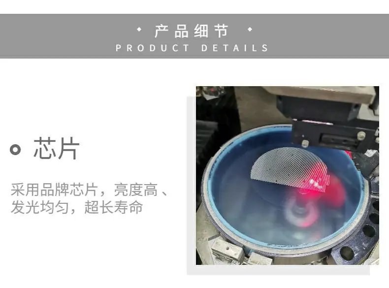 材质详情01