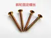 Accesorios para Piano Xinrong Ruedas para Piano Vertical Acero Inoxidable Dorado Rueda de Nylon Una Pieza