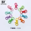 Llavero de Estilo Lindo de Fabricante Versión Coreana Colorido Cierre de Langosta Accesorios de Joyería DIY Venta al Mayoreo Llavero Creativo
