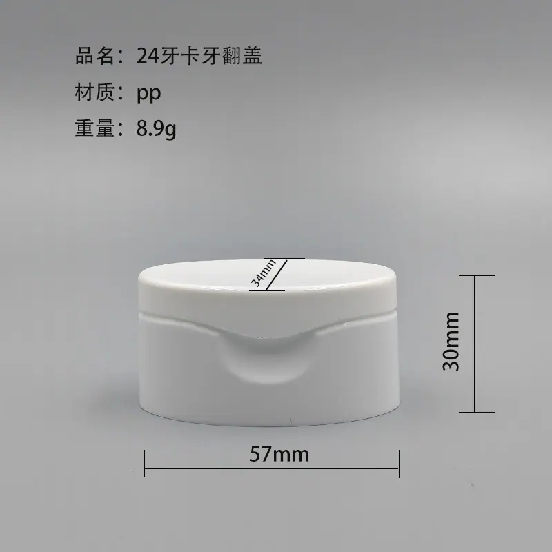 24牙卡牙翻盖2