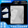 Saco Ziplock de Papel Kraft Selagem Tripla Face Biodegradável PLA Meias Íntimas Manga Curta Selagem Portátil Saco com Fecho