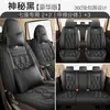 Adecuado para Camiones Pequeños Wuling Hongguang S, Rongguang V y Zhiguang de Doble Fila, de Cinco y Siete Plazas, Cobertores de Asiento Universales para Todas las Estaciones, Cubierta Completa, Piel Completa