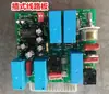 Piezas para Máquina Flejadora Semiautomática de Motor Único/Doble 220V Placa de Circuito Impreso Enchufe Horizontal Tipo Universal 24V