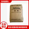POM Tesoro de Taiwán M90 Polyside Formaldehído Alta Resistencia Alta Rigidez Químicamente Resistente Inyección Automotriz Eléctrica Aplicación