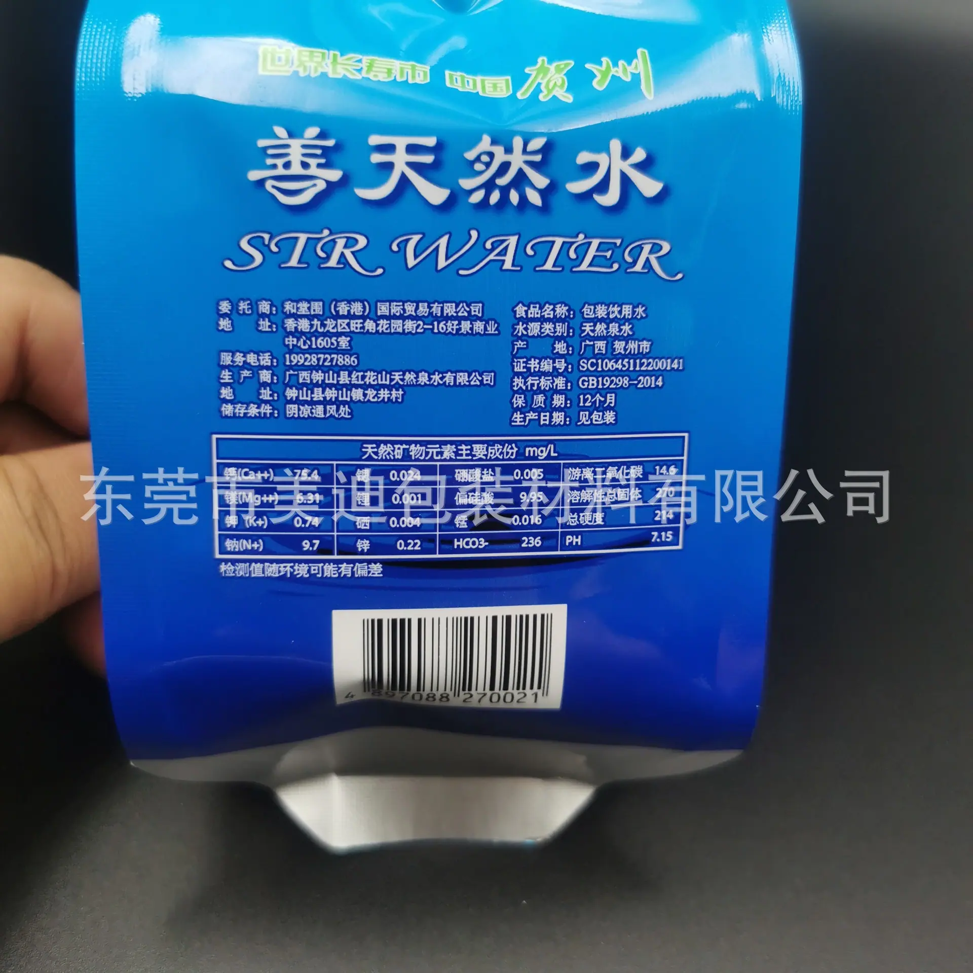 02e26193e26f60dc63ab07b0cd67a9