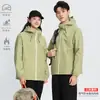 Chaqueta cortavientos para exteriores, ropa de trabajo personalizada con logo impreso, ropa de trabajo impermeable corporativa, cortavientos bordado personalizado