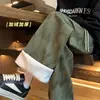 Pantalones Casuales de Otoño para Hombre Estilo Retro Americano Tie-dye Plisados con Caída Pantalones de Pierna Ancha Retro Versátiles Sueltos Cómodos para Hombre