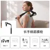 Pistola de Fascia Multifuncional de Mango Largo en Ángulo Masajeador Muscular de Columna Cervical Cintura Espalda Piernas Relajación Pistola de Masaje Eléctrica