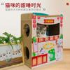 Casa Grande de Cartón Corrugado para Gatos Rascador para Gatos Juguete para Gatos Marco Grande para Trepar Gatos