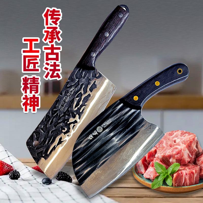 800菜刀主图第一款主图6