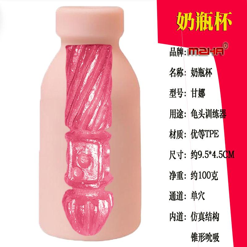 甘娜