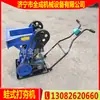 Compactadora de Rana Eléctrica de Alta Resistencia Motor de Alambre de Cobre de 3Kw Compactadora de Carreteras Trifásica