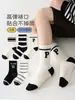 Nuevos calcetines deportivos de moda versátiles en blanco y negro para otoño e invierno, de longitud media, antipelusas, sin costuras, calcetines infantiles Clase A para niños y niñas