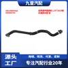 Adequado para Ford Escort 1.5T modelo 2019, mangueira de retorno curta do radiador JD818W005AA JD8Z8075D