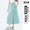 Calça Saia de Seda de Gelo Yamamoto Cintura Alta com Fenda para Mulheres Verão 2025 Estilo Coreano Petite Bolso Casual Cargo Calça de Perna Larga Tendência