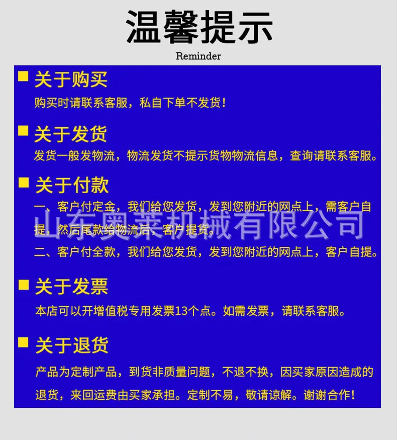智能张拉详情--_14.jpg