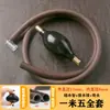 Tubo de Drenagem para Bandeja de Chá com Esfera Absorvente de Água, Mesa de Chá, Conjunto de Chá, Mangueira de Drenagem para Mesa de Chá, Utensílios para Preparo de Chá, Pano de Chá de Diâmetro Grande