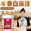 Base Picante para Hot Pot, Caldo Claro, Ingredientes para Tempero Comercial, Caldo Concentrado, Caldo de Ossos, Pacote de Tempero para Sopa Grossa, Tempero para Sopa Oden