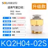 Conexão Pneumática PC Compressor de Ar Pneumático 4/10-03/12-5/KQ2H Conexão/KQ2S Conexão com Soquete Hexagonal