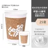 Taza de Café Desechable con Tapa Chapa de Corcho Taza Engrosada Empaquetada para Llevar Taza para Bebida Caliente Taza de Papel para Té de Leche Comercial al por Mayor